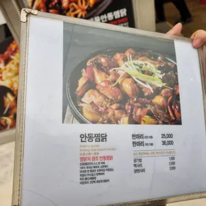Zzim 리뷰 사진