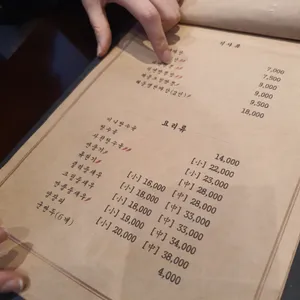 리옌 리뷰 사진