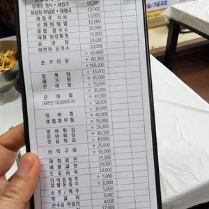 옥화주막 리뷰 사진