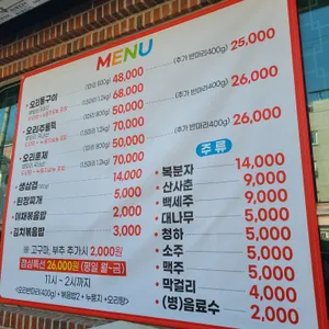 구곡산장 리뷰 사진
