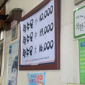 짜장집을 찾아서 리뷰 사진