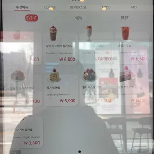 할리스 리뷰 사진
