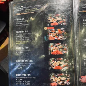 소담촌 리뷰 사진