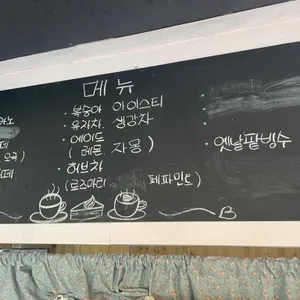 이봉구케잌과자점 리뷰 사진