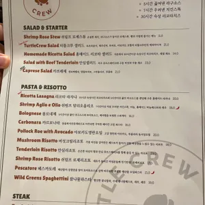 터틀크루 리뷰 사진