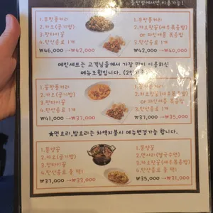 바나나테이블 리뷰 사진