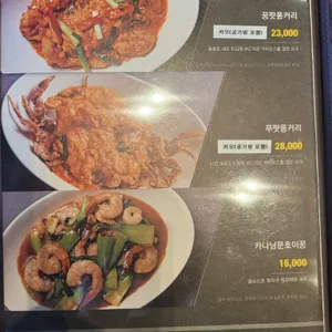 바나나테이블 리뷰 사진