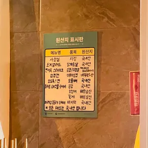 새늘 bar 리뷰 사진