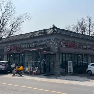 진흥관 리뷰 사진
