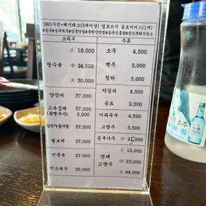 진흥관 리뷰 사진