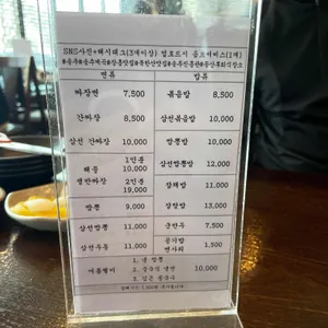 진흥관 리뷰 사진