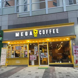 메가커피 리뷰 사진