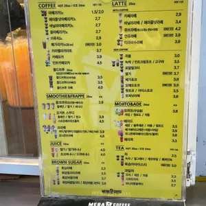 메가커피 리뷰 사진