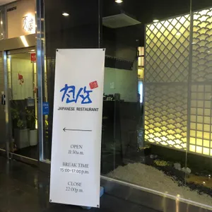 천상 리뷰 사진