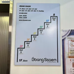 빵쌤 리뷰 사진