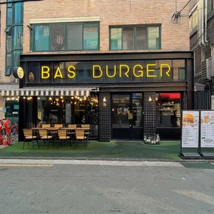 바스버거 리뷰 사진