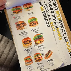 바스버거 리뷰 사진