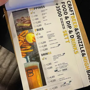 바스버거 리뷰 사진