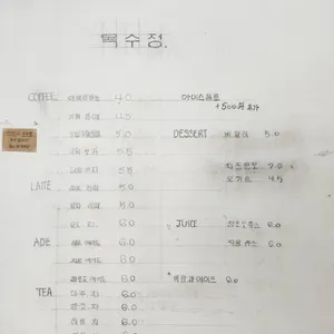 목수정 리뷰 사진