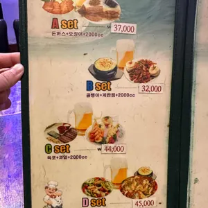 블랙쪼아 리뷰 사진