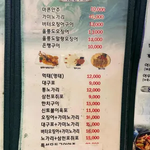 블랙쪼아 리뷰 사진