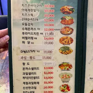 블랙쪼아 리뷰 사진