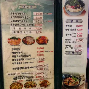 블랙쪼아 리뷰 사진