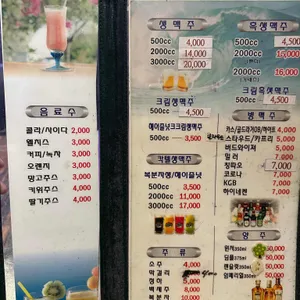 블랙쪼아 리뷰 사진