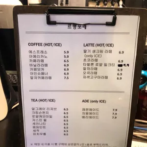 르뱅포레 리뷰 사진