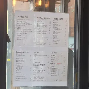 하삼동커피 리뷰 사진