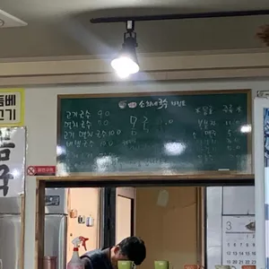 사계소희네국수 리뷰 사진