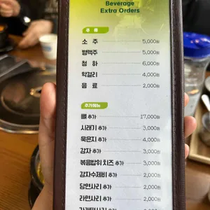 무청감자탕 리뷰 사진