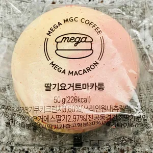 메가커피 사진