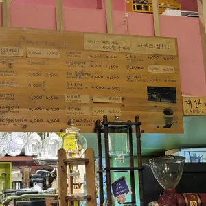 카페 DHMC 리뷰 사진