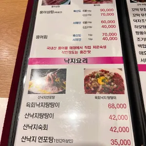 삼돌이 리뷰 사진