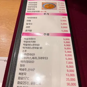 삼돌이 리뷰 사진