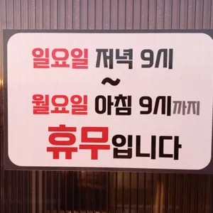 한보옥 리뷰 사진