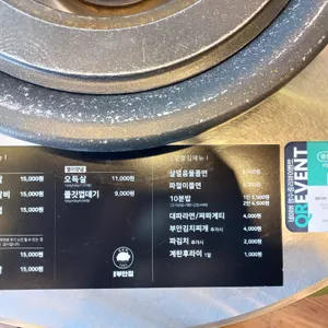 원조부안집 리뷰 사진