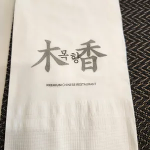 목향 리뷰 사진