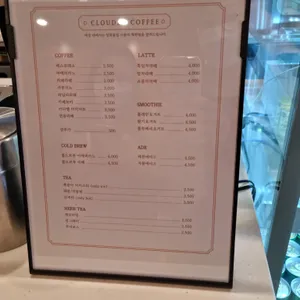 클라우든 리뷰 사진