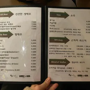 스탠바이미 리뷰 사진
