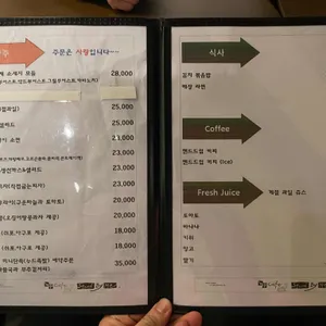 스탠바이미 리뷰 사진