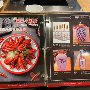 중화정 리뷰 사진