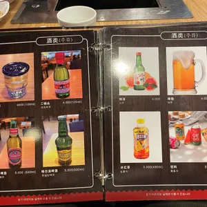 중화정 리뷰 사진