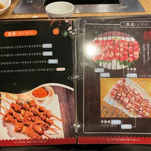 중화정 리뷰 사진