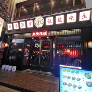 용용선생 리뷰 사진
