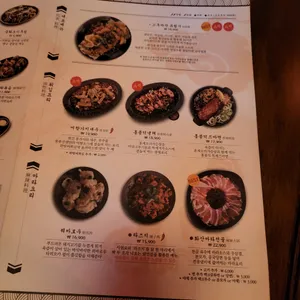용용선생 리뷰 사진