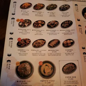 용용선생 리뷰 사진