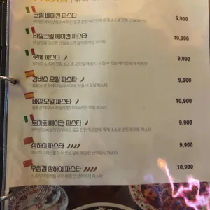 믹스토랑 리뷰 사진