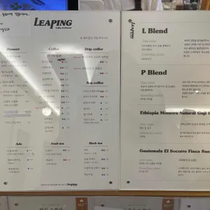 카페 리핑 리뷰 사진